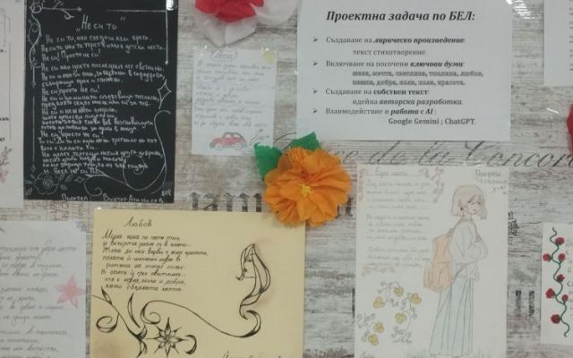 Международен ден на жената – вдъхновение в стихове, багри и цветове