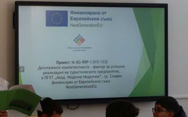 Традиции и вяра: Празнуваме Деня на православната християнска младеж и семейство