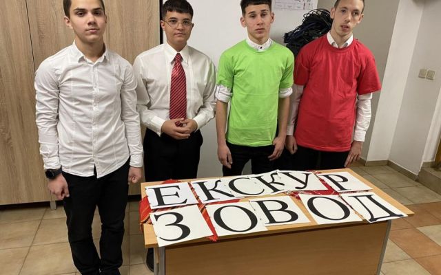 60 години ПГХТ „Академик Неделчо Неделчев“