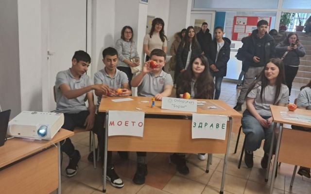 Моето здраве, моя отговорност