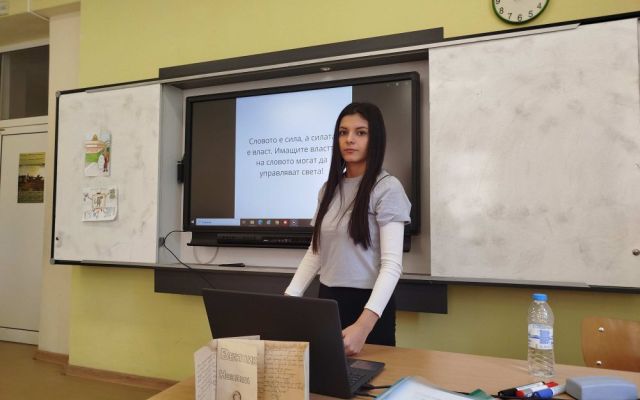 „Бай Ганьо журналист“ – когато класиката проговаря за днешните медии