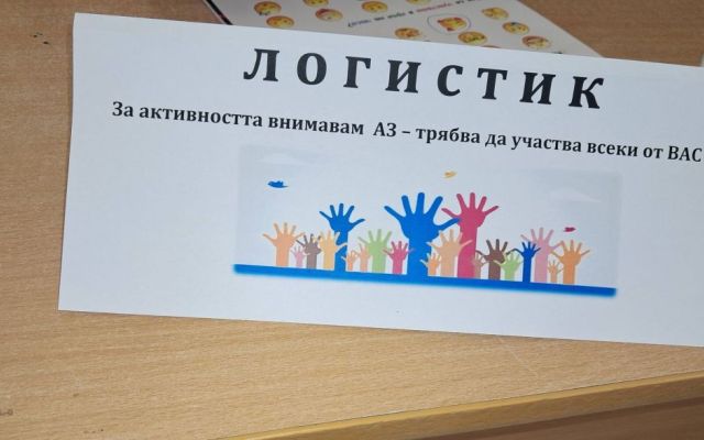 „Бай Ганьо журналист“ – когато класиката проговаря за днешните медии