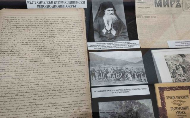 Урок по история в библиотеката: ПГХТ – Сливен почете героите от Април 1876-а