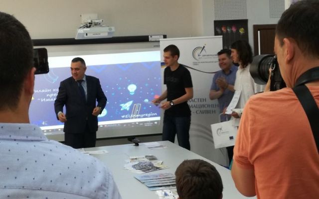 Първо място в конкурс за млади предприемачи "Имам бизнес идея"