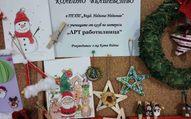 На 06.12.2024 г., Никулден, в Професионална гимназия по хотелиерство и туризъм „Академик Неделчо Неделчев“-Сливен грейнаха коледните светлини!