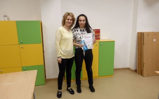 Отново с награди