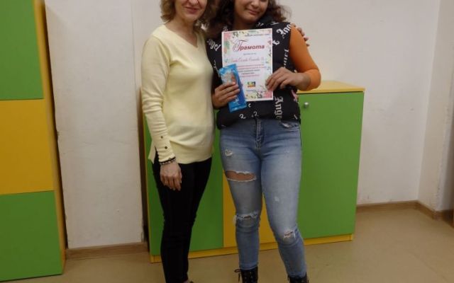 Отново с награди