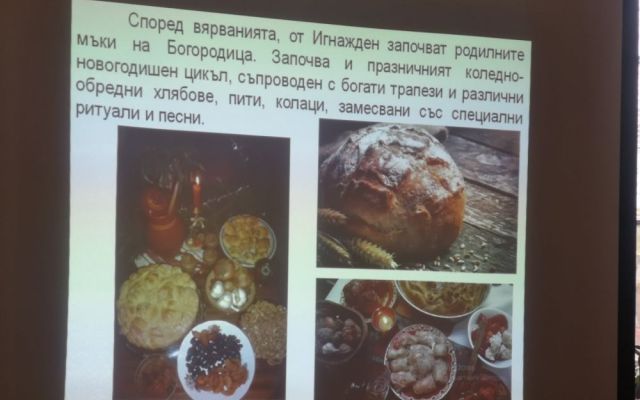 Българската коледна традиция и нашите ученици