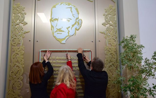 Тържествено откриване на монументално пано посветено на Акад. Неделчо Неделчев