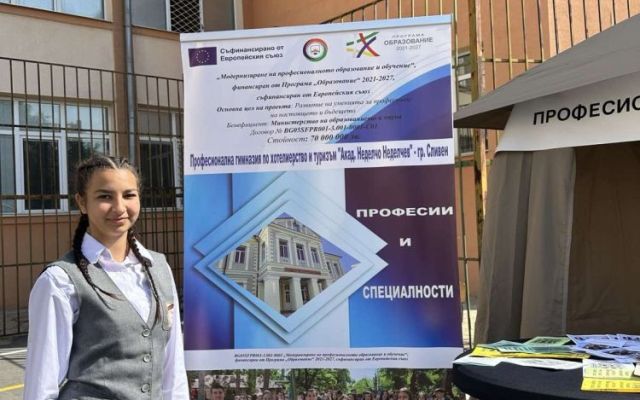 Панорама на образованието