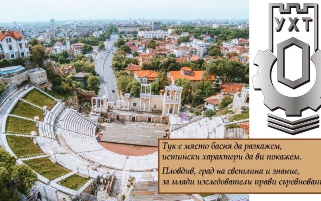 Април 2024 - учение, спорт, празници, състезания и успехи!