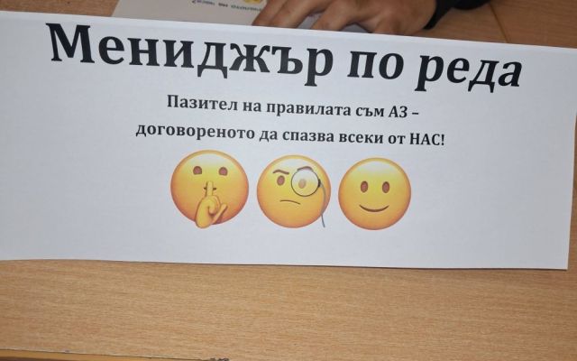 „Бай Ганьо журналист“ – когато класиката проговаря за днешните медии