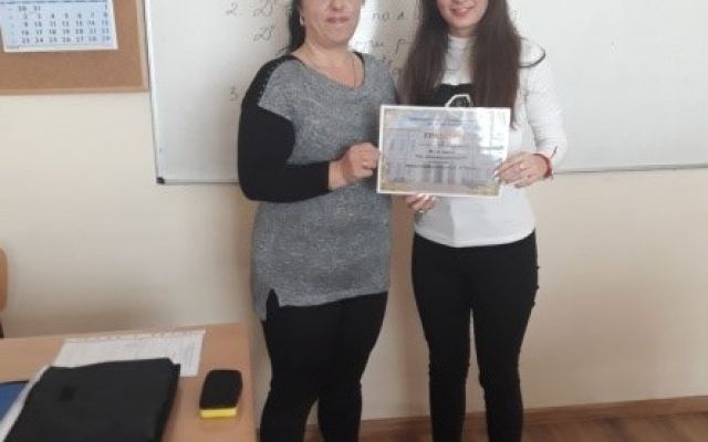 Най-добър млад счетоводител