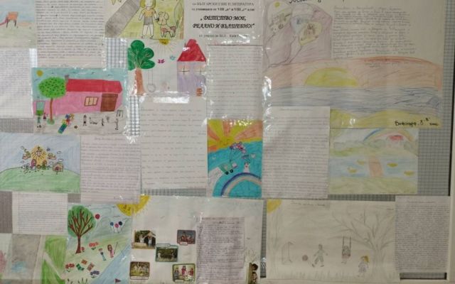 Празник на духа и знанието в нашето училище!