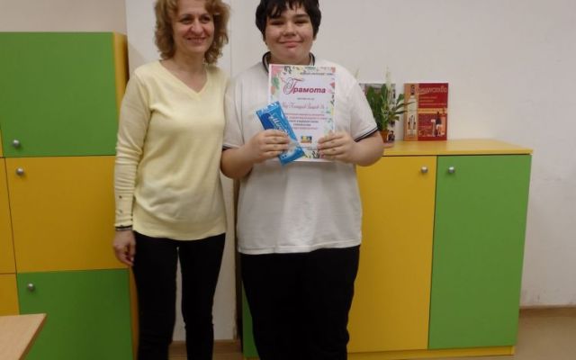 Отново с награди
