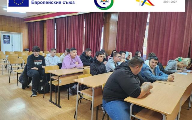 Професионално ориентиране
