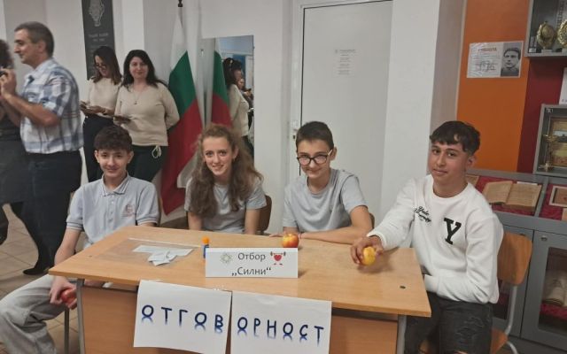 Моето здраве, моя отговорност