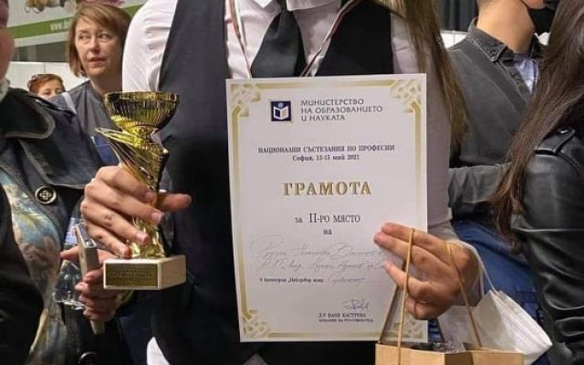 Национално състезание по професии [20.05.2021]
