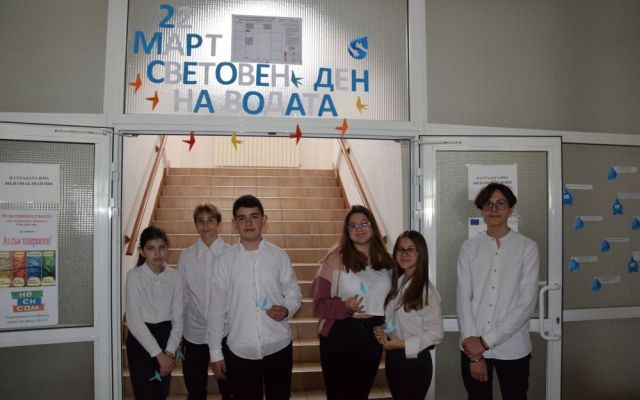 Отговорните младежи от ПГХТ „Акад. Неделчо Неделчев“ с послание към нас по случай „Световния ден на водата“ [22.03.2023]