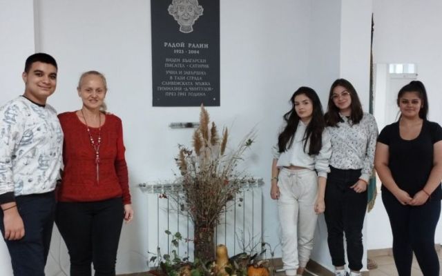Есен в ПГХТ "Акад. Неделчо Неделчев"! [22.11.2023]