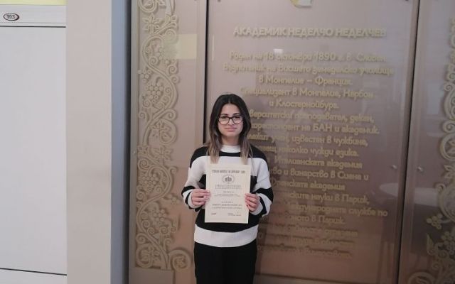 XII национален конкурс за коледна картичка и оригинално коледно пожелание «Коледна магия - 2023» [29.01.2024]