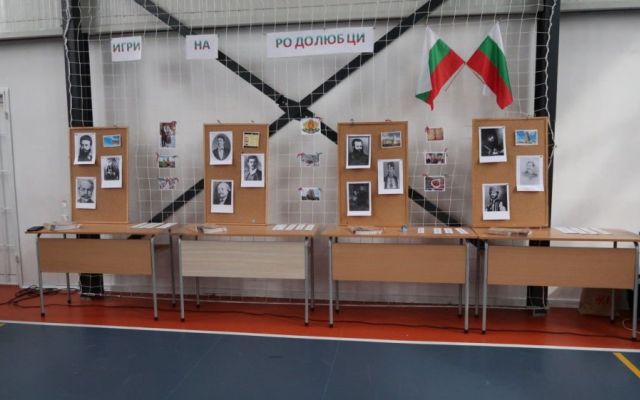 Пролетно настроение и „Игри на родолюбците“ на 1-ви март в ПГХТ “Акад. Неделчо Неделчев“ [02.03.2024]