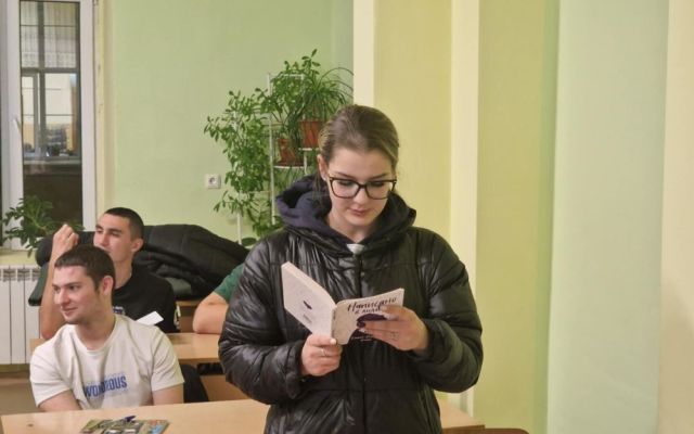 Ден на четенето [18.11.2024]
