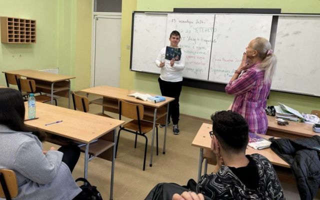 Ден на четенето [18.11.2024]