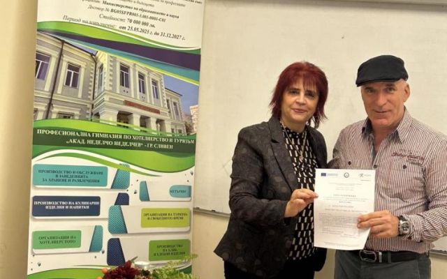 Менторско обучение за наставници по проект за модернизация на професионалното образование [15.11.2024]