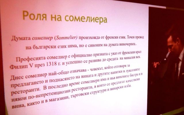 Практически занятия с представители от науката, бизнеса, публичния и неправителствения сектор [06.12.2024]