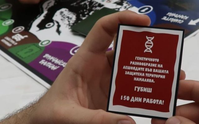 Благодарим на Дирекция Природен парк "Сините камъни" за поканата да се включим в турнира “Барбатус” [06.12.2024]