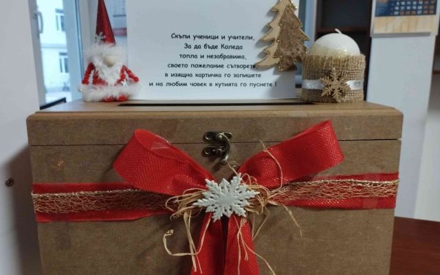 На 06.12.2024 г., Никулден, в Професионална гимназия по хотелиерство и туризъм „Академик Неделчо Неделчев“-Сливен грейнаха коледните светлини! [07.12.2024]
