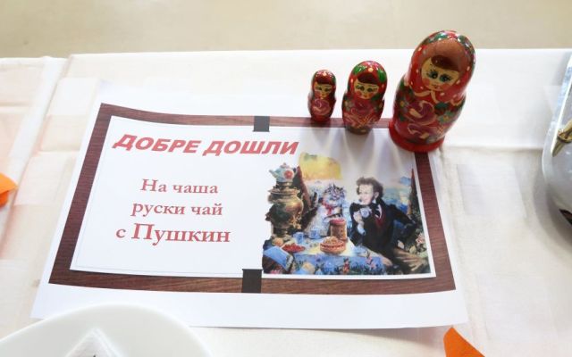 "На чаша руски чай с Пушкин" - интердисциплинарен урок - БЕЛ + РЕ + УП: Кетъринг с IX "в" клас [10.12.2024]