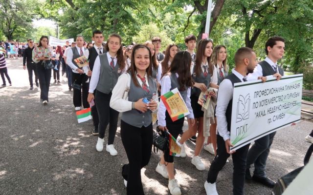 24 май ден на българската просвета, култура и славянска писменост! [24.05.2025]