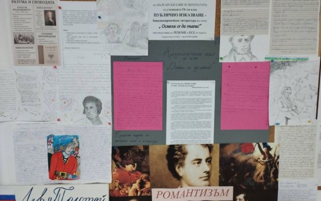 Учене чрез преживяване [28.05.2025]