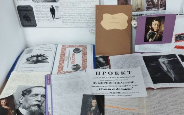 Учене чрез преживяване [28.05.2025]
