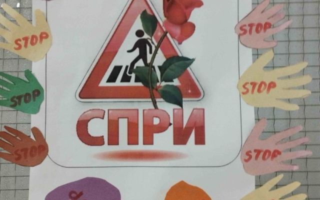 Световен ден в памет на жертвите на пътя [17.11.2025]