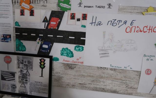 Световен ден за възпоменание на жертвите от пътнотранспортни произшествия [20.11.2025]