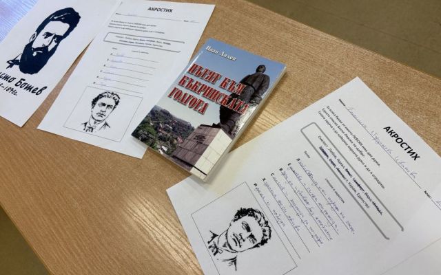 ПГХТ "Акад. Н. Неделчев" - Сливен отбелязва 153 години от гибелта на Апостола [19.02.2026]