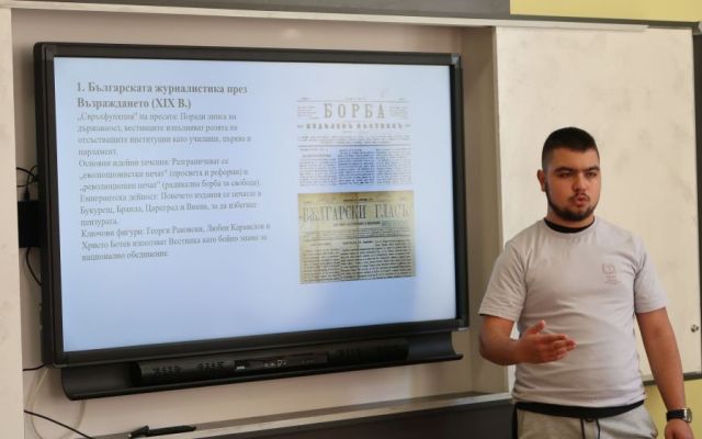 „Бай Ганьо журналист“ – когато класиката проговаря за днешните медии [27.02.2026]