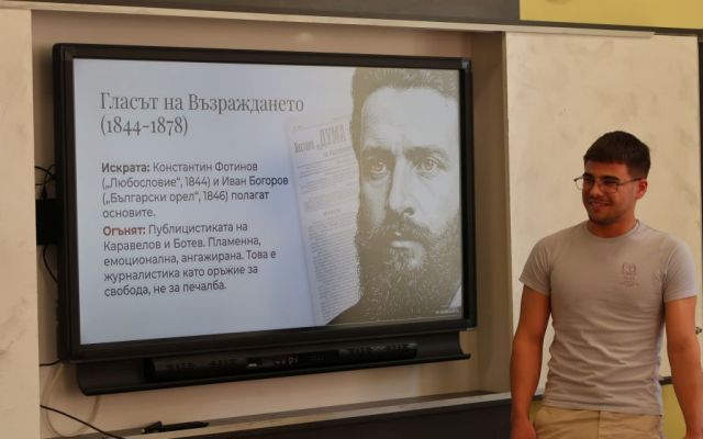 „Бай Ганьо журналист“ – когато класиката проговаря за днешните медии [27.02.2026]