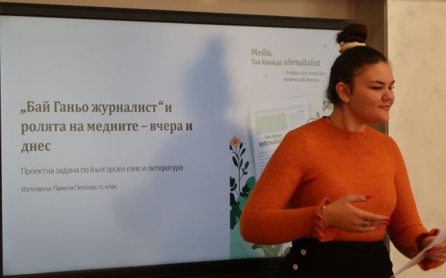 „Бай Ганьо журналист“ – когато класиката проговаря за днешните медии [27.02.2026]