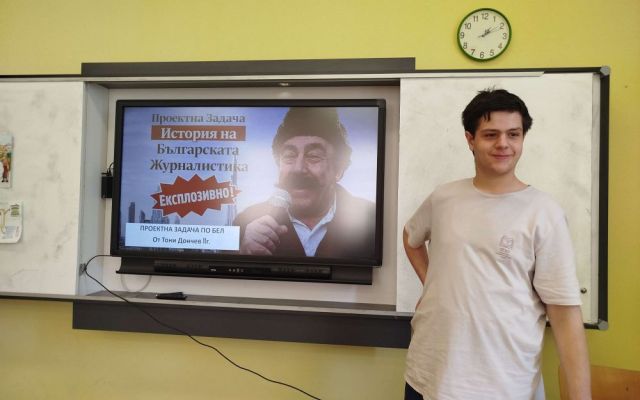 „Бай Ганьо журналист“ – когато класиката проговаря за днешните медии [27.02.2026]