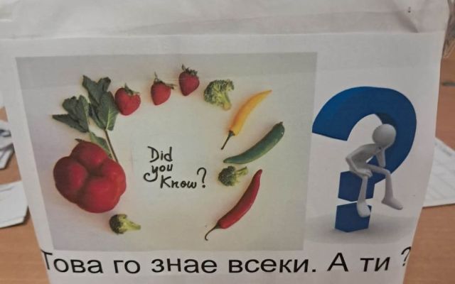 Моето здраве, моя отговорност [27.03.2026]