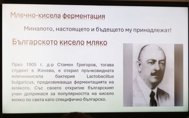 Празник на духа, традициите и знанието в ПГХТ „Акад. Н. Неделчев“ – Сливен [31.03.2026]