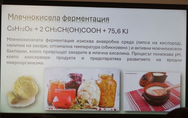 Празник на духа, традициите и знанието в ПГХТ „Акад. Н. Неделчев“ – Сливен [31.03.2026]