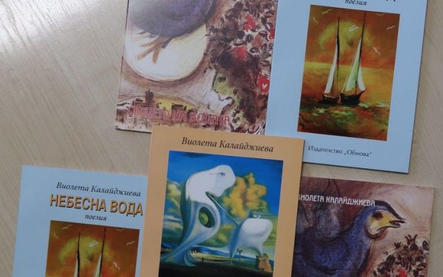 ПГХТ „Акад. Неделчо Неделчев“ отбеляза „Походът на книгите“ с вълнуваща поетична среща [23.04.2026]