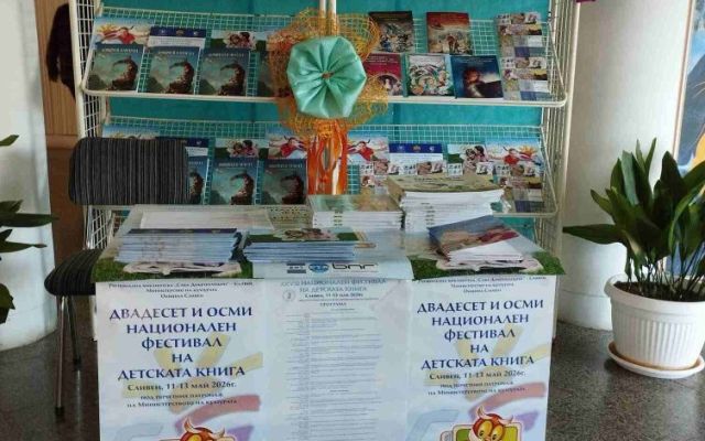 От белия лист до киното: Благой Иванов вдъхнови ученици от ПГХТ да следват въображението си [13.05.2026]
