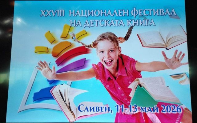 От белия лист до киното: Благой Иванов вдъхнови ученици от ПГХТ да следват въображението си [13.05.2026]