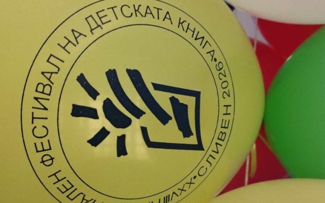 От белия лист до киното: Благой Иванов вдъхнови ученици от ПГХТ да следват въображението си [13.05.2026]